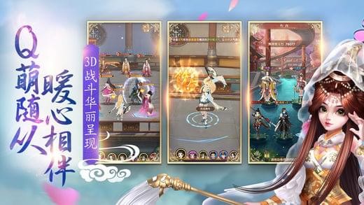 熹妃Q传ios版