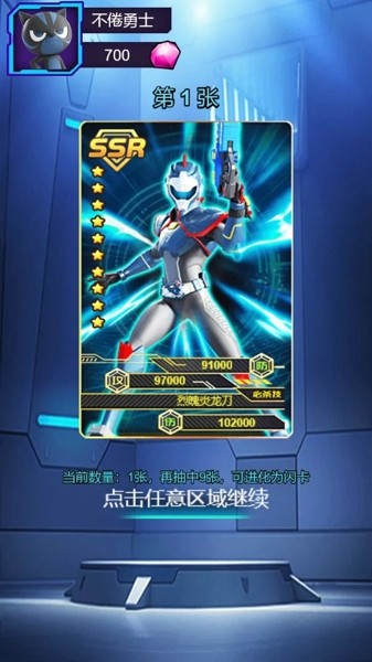 迷你特工队火线任务