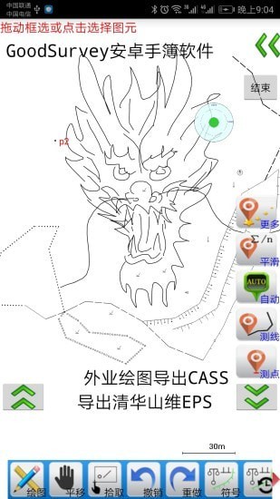 GoodSurvey GoodSurvey