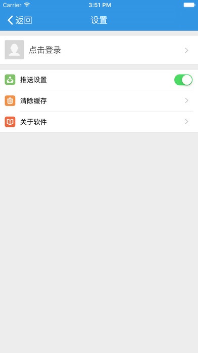 常州纺院app