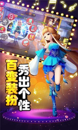 少女偶像团游戏