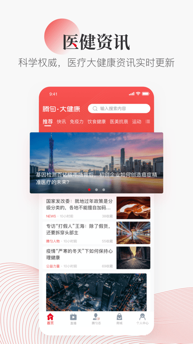腾匀iOS