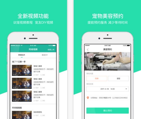 阿闻医生