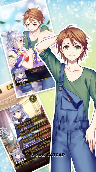 爱养成3 iOS版