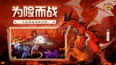 我有一座育龙岛iOS