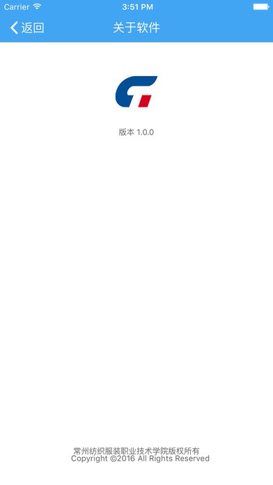 常州纺院app