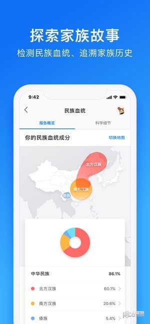 23魔方iOS