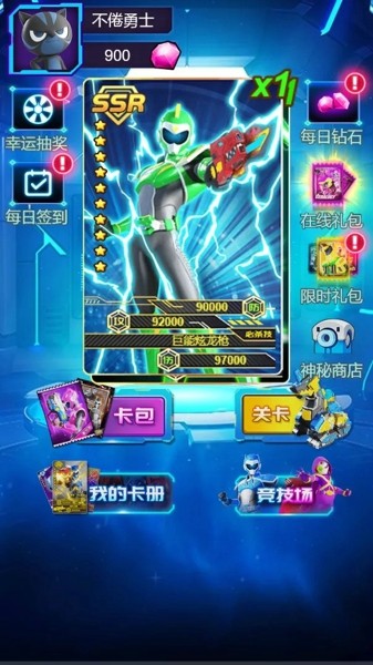 迷你特工队火线任务