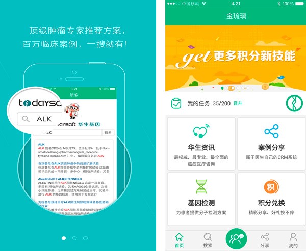 金琉璃app