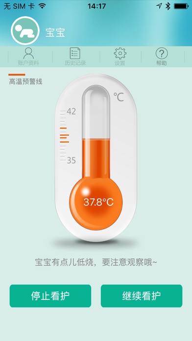 妈咪助手app