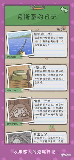 tsuki月兔冒险