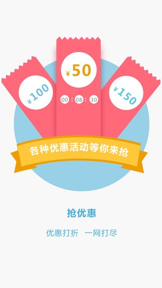 聚美医