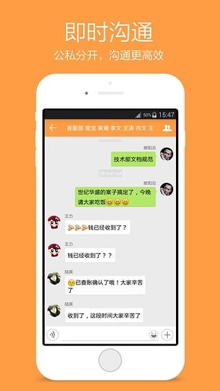 好笔头业务云笔记