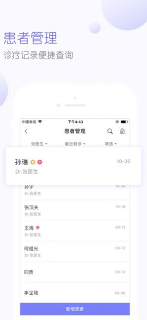 锦绣牙医