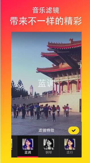 musical.ly下载