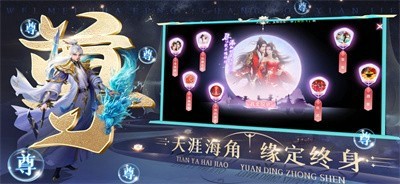 剑来乾坤iOS