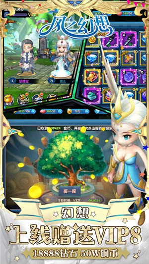 风之幻想GM版