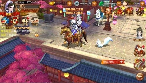 特工皇妃楚乔传手游小米版