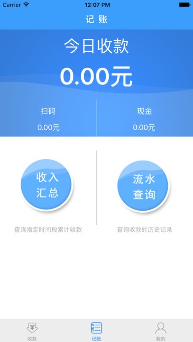 嘀嘀付app