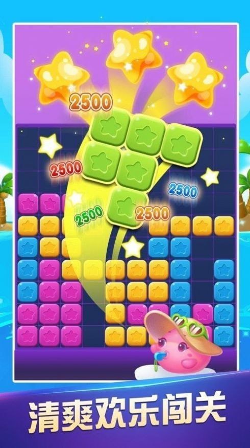 神兽消消消 神兽消消消