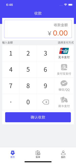 创付天下 创付天下