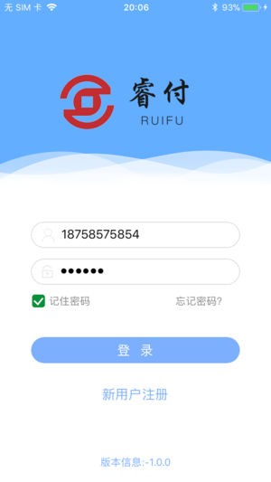 睿付app