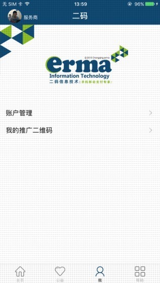 二码支付app