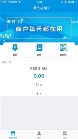 畅支付
