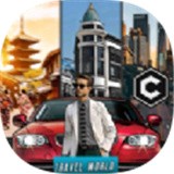 环游世界模拟开车 v1.7