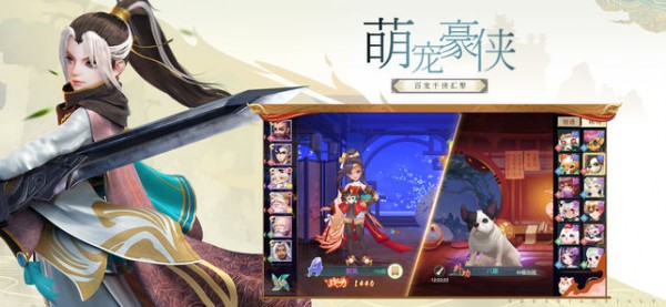 神雕侠侣2 ios