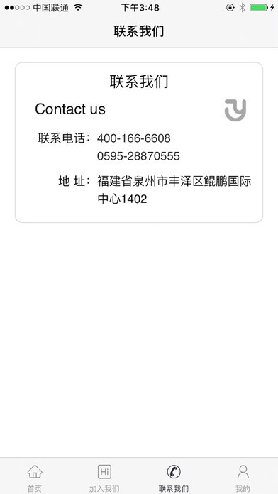 易坤宝app