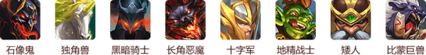 魔法门之英雄无敌战争纪元