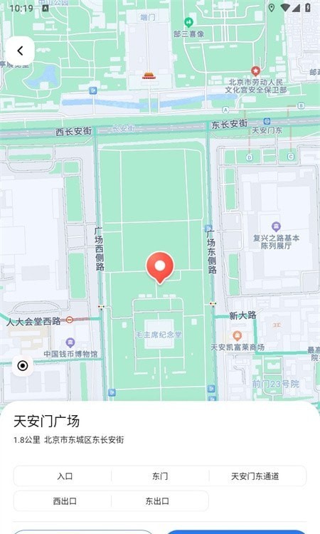蜀道腾讯地图