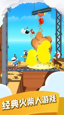 火柴人特工007 火柴人特工007