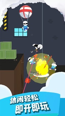 火柴人特工007 火柴人特工007