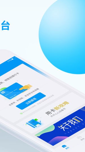 钱猫卡包app