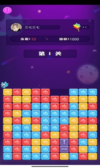 沐仔消消消 沐仔消消消