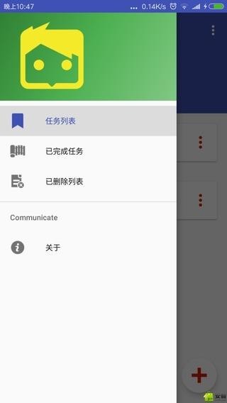 任务栈