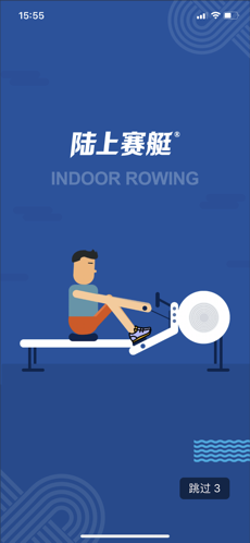 陆上赛艇