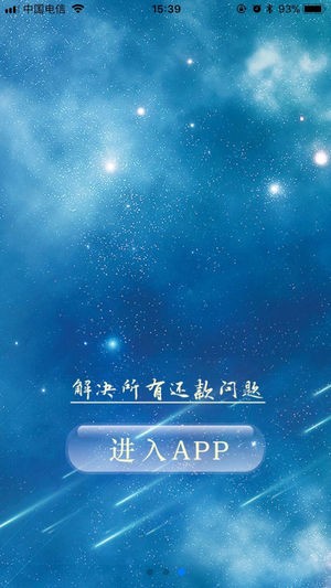 速还邦下载