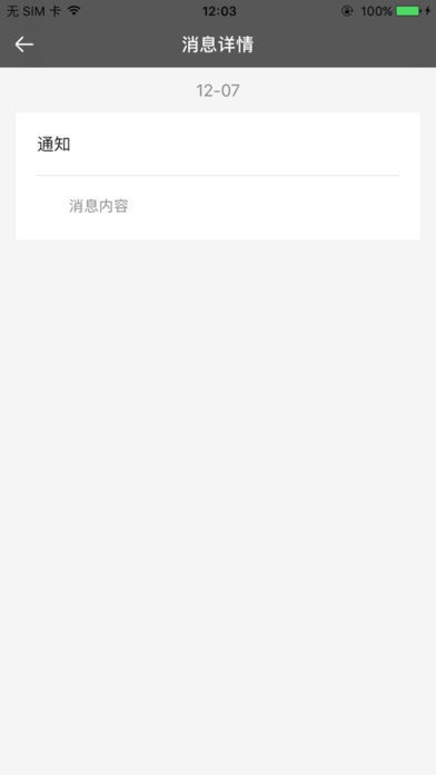 E闪现app