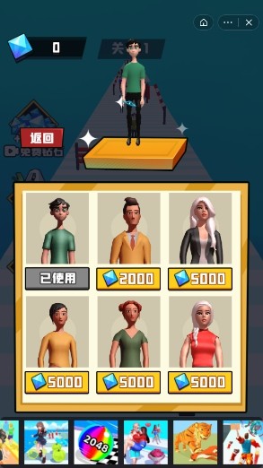 司机快开车 司机快开车