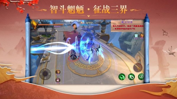 盛世良辰iOS