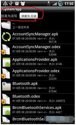 re文件管理器下载