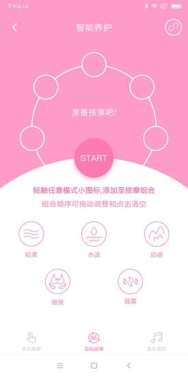默菲健康iOS
