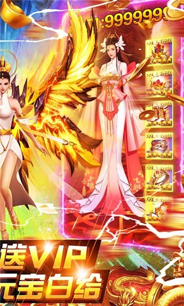 霸途微变传奇高爆版