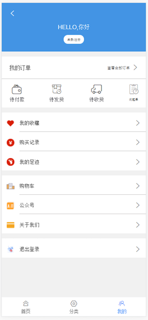 药莲合