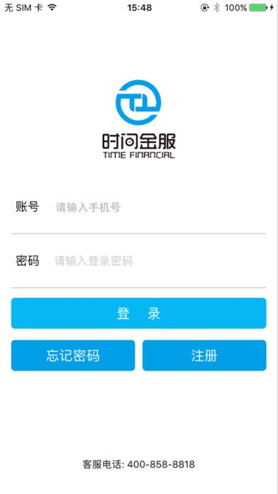 时间金服app