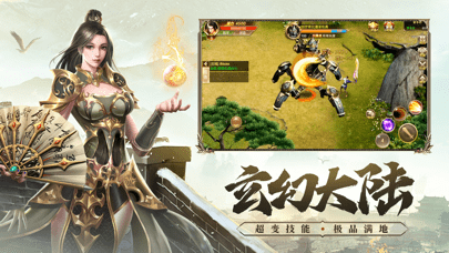 武圣屠龙