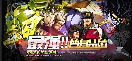 圣物英雄不灭钻石iOS